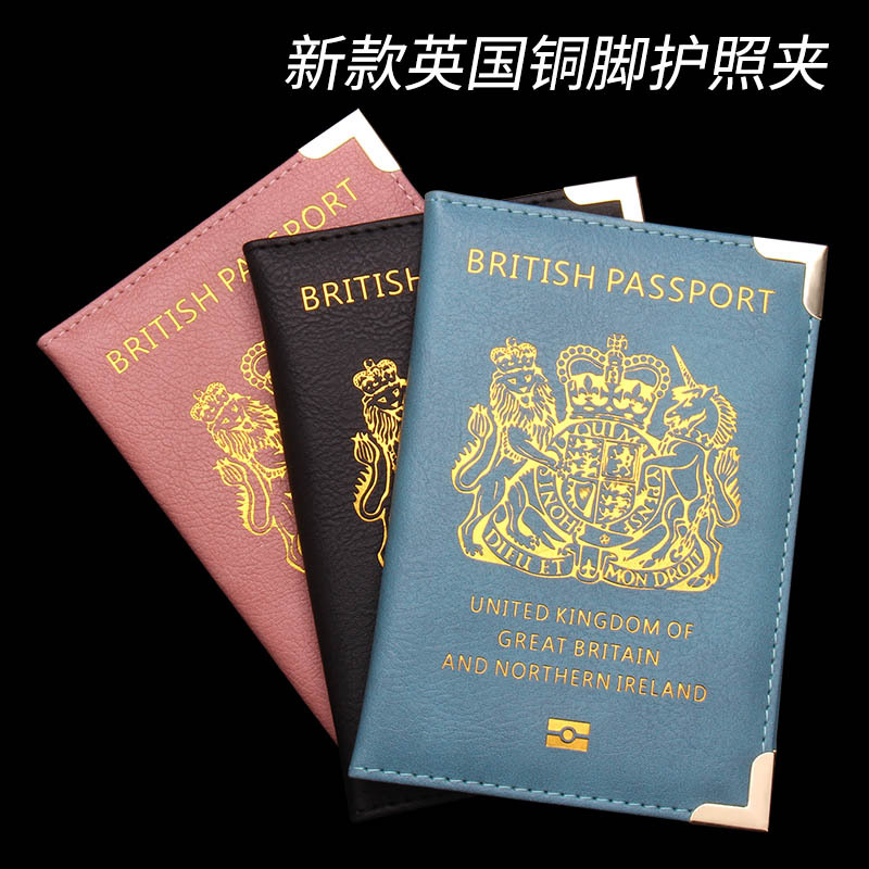 Travel Accessories Passport Holder - New British Copper Footed Passport Holder