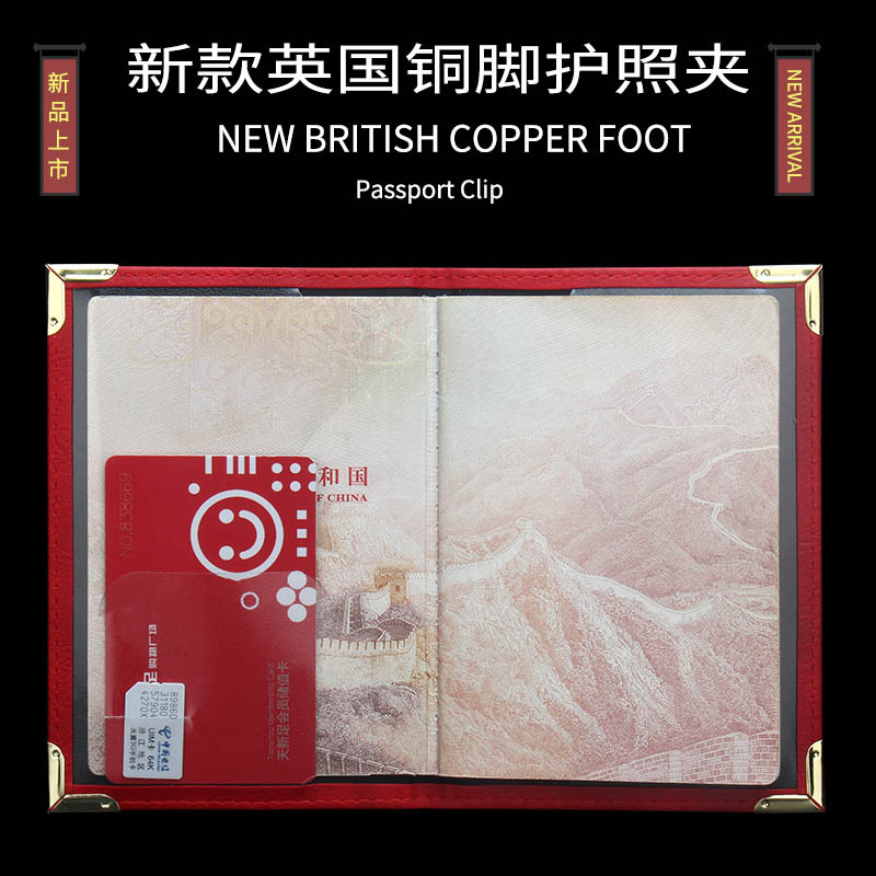 New British Copper Footed Pass - Travel Accessories Passport Holder recension och pris