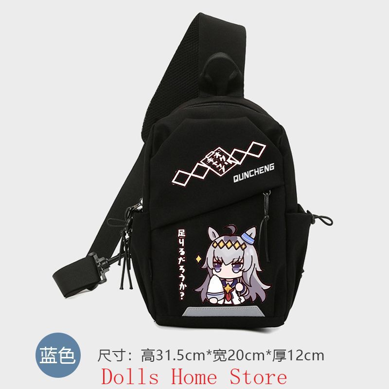 Anime Umamusume: Pretty Derby  - Travel Accessories And Bags recension och pris